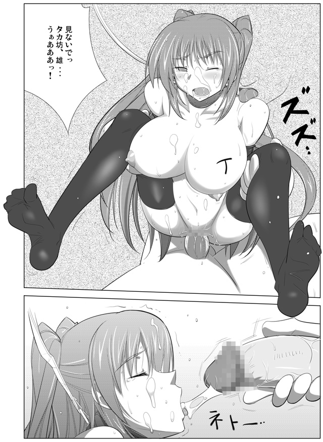APPENDIX XIII - Page 3