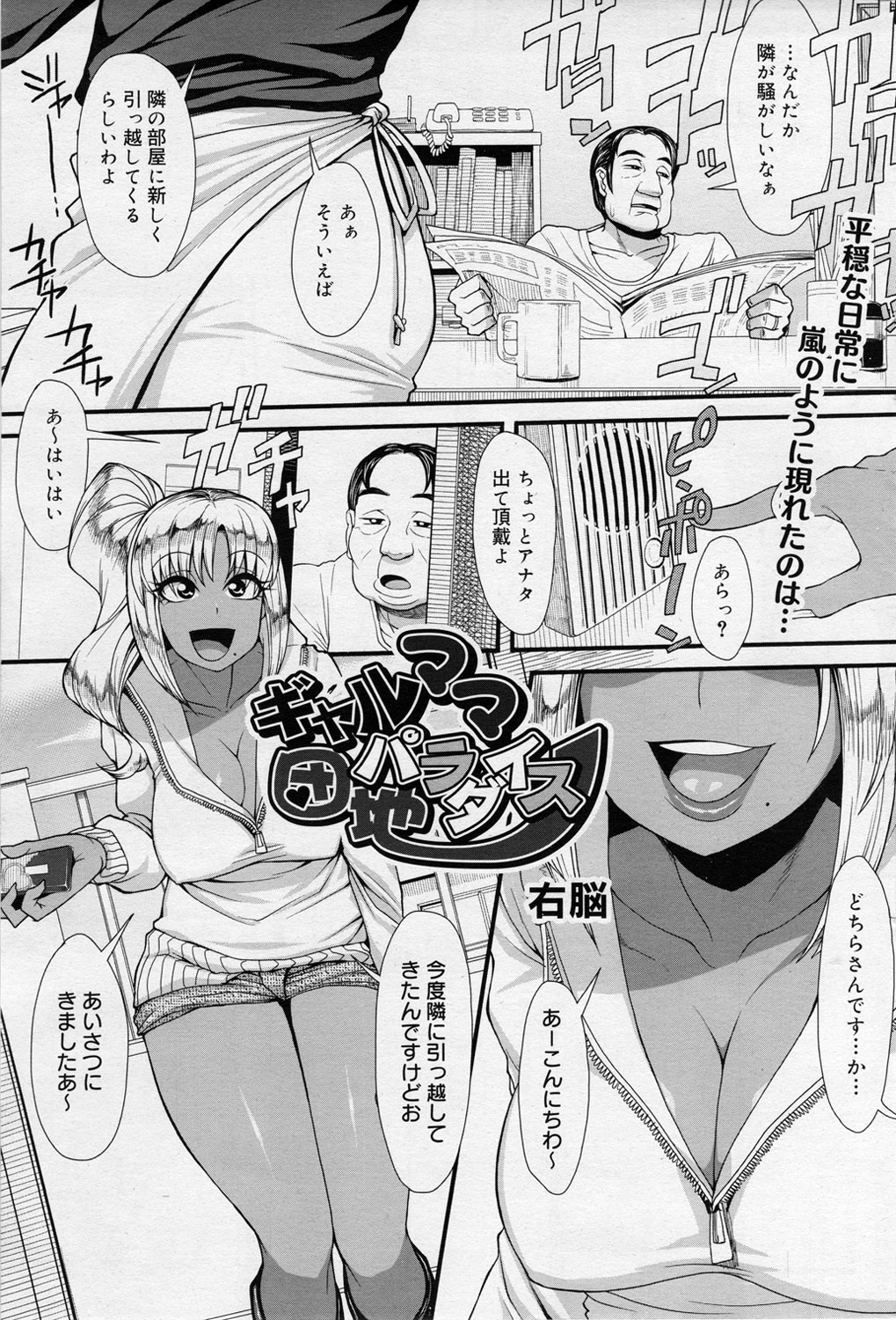 Preview page 1