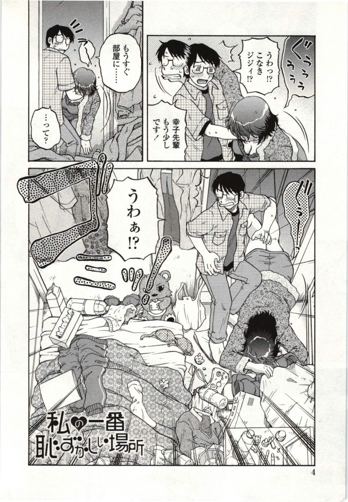 Preview page 5