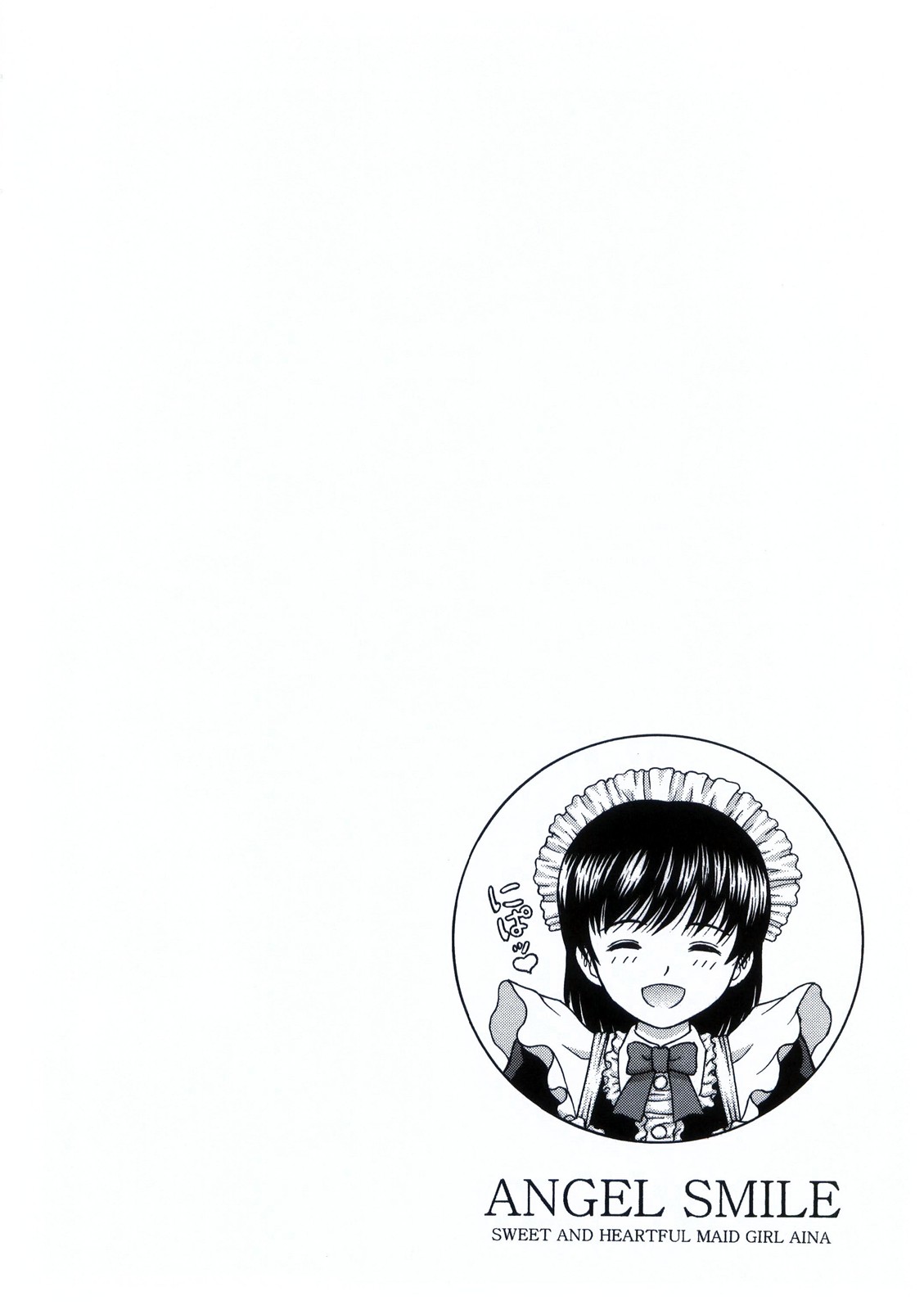 ANGEL SMILE VOLUME:0 - Page 12