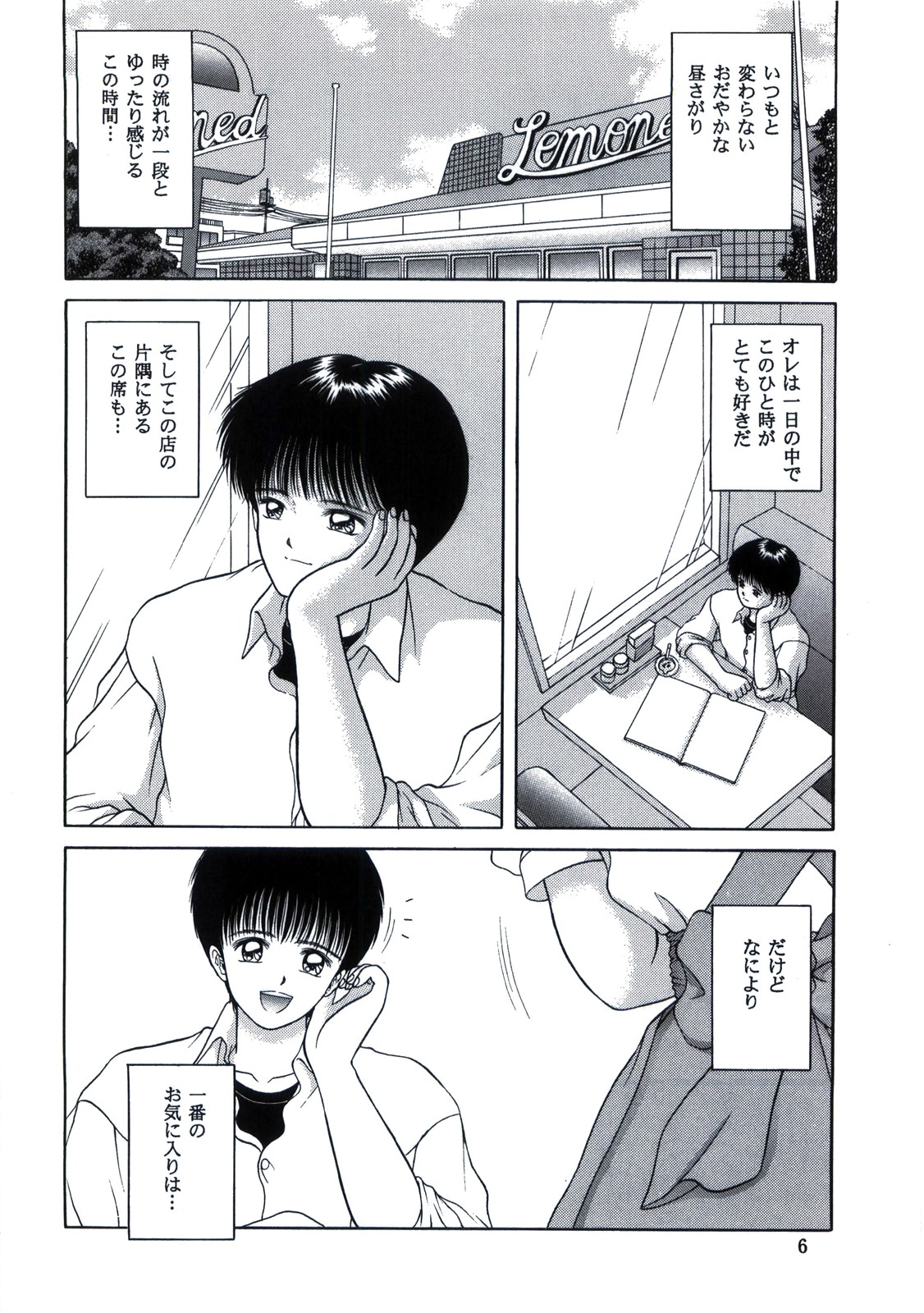 Preview page 6