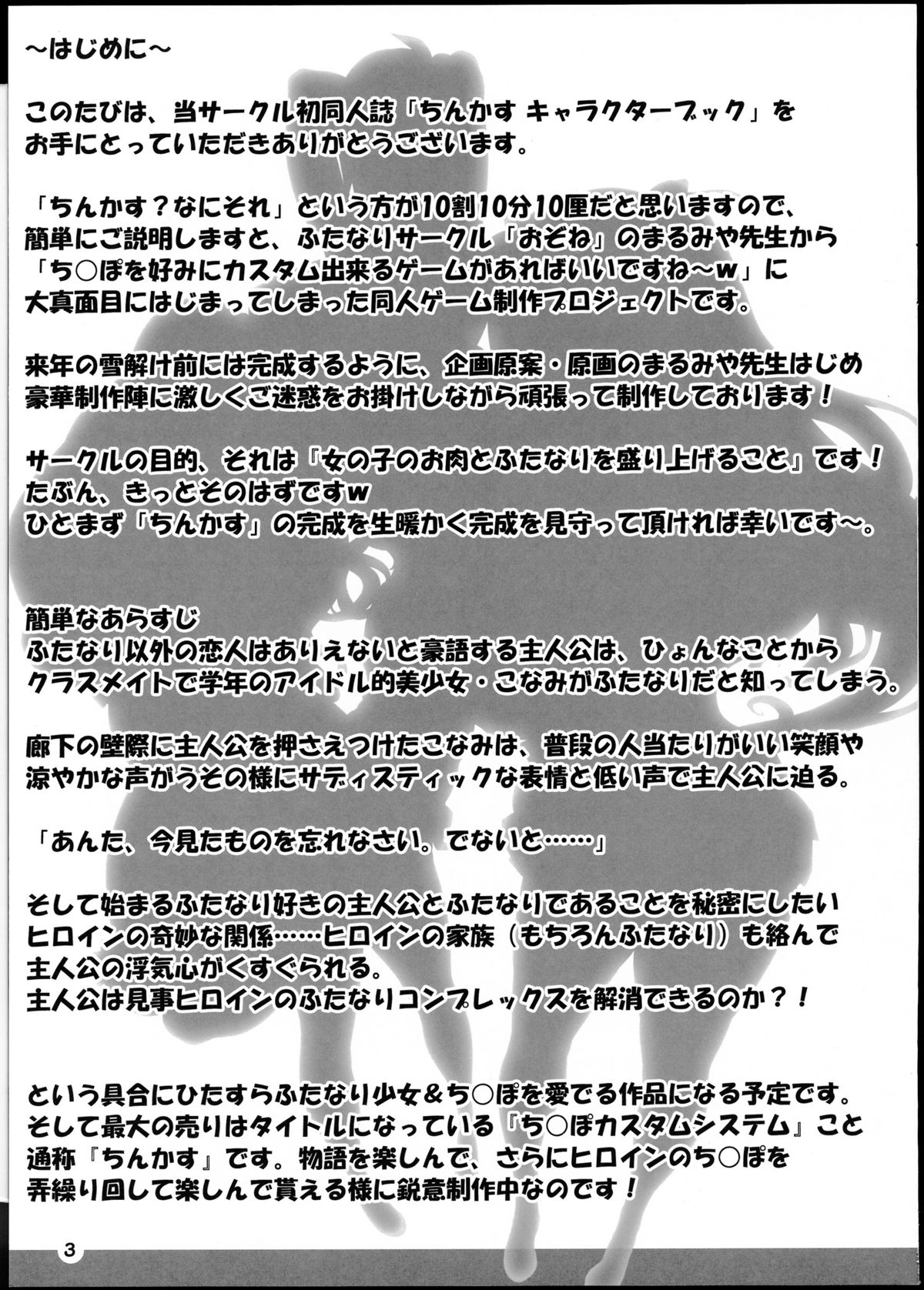 Preview page 2