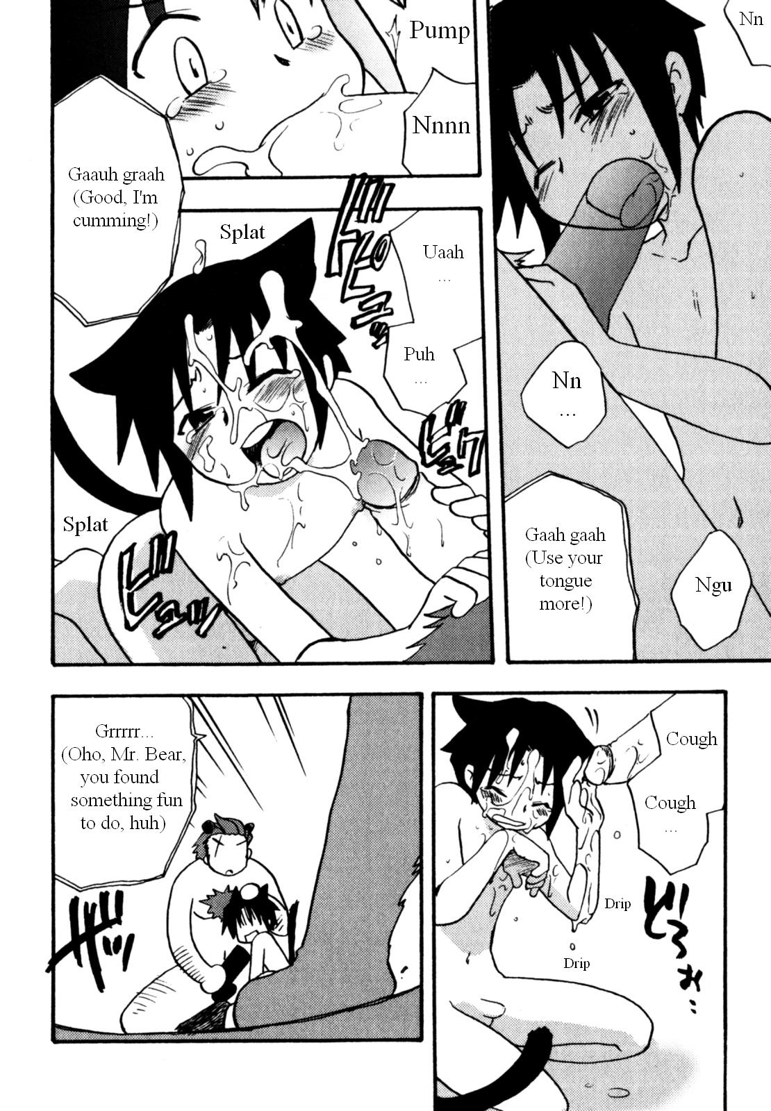 Immoral Boys - Page 110