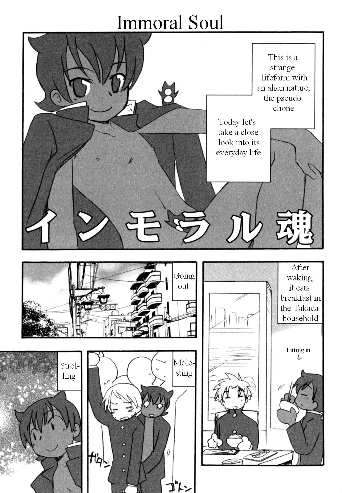 Immoral Boys - Page 117