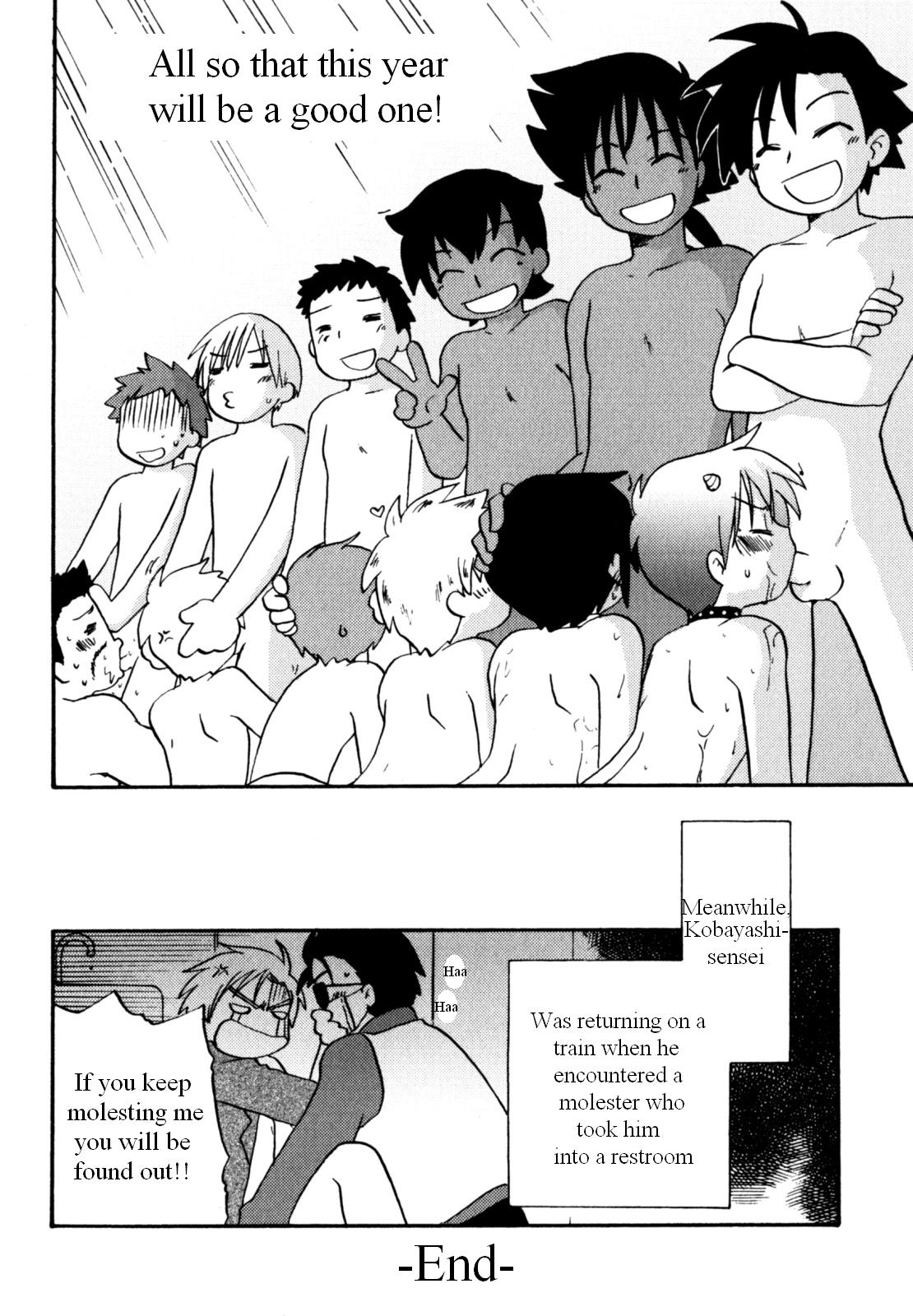 Immoral Boys - Page 80