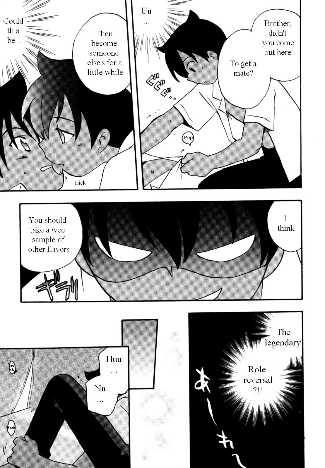 Immoral Boys - Page 85