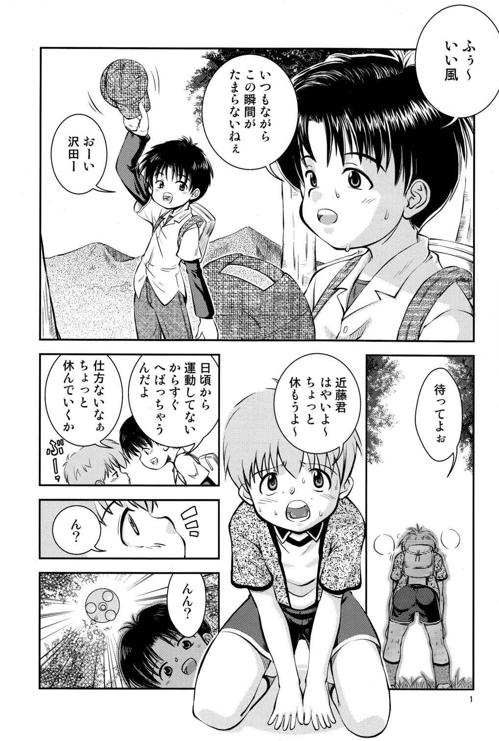 Preview page 2