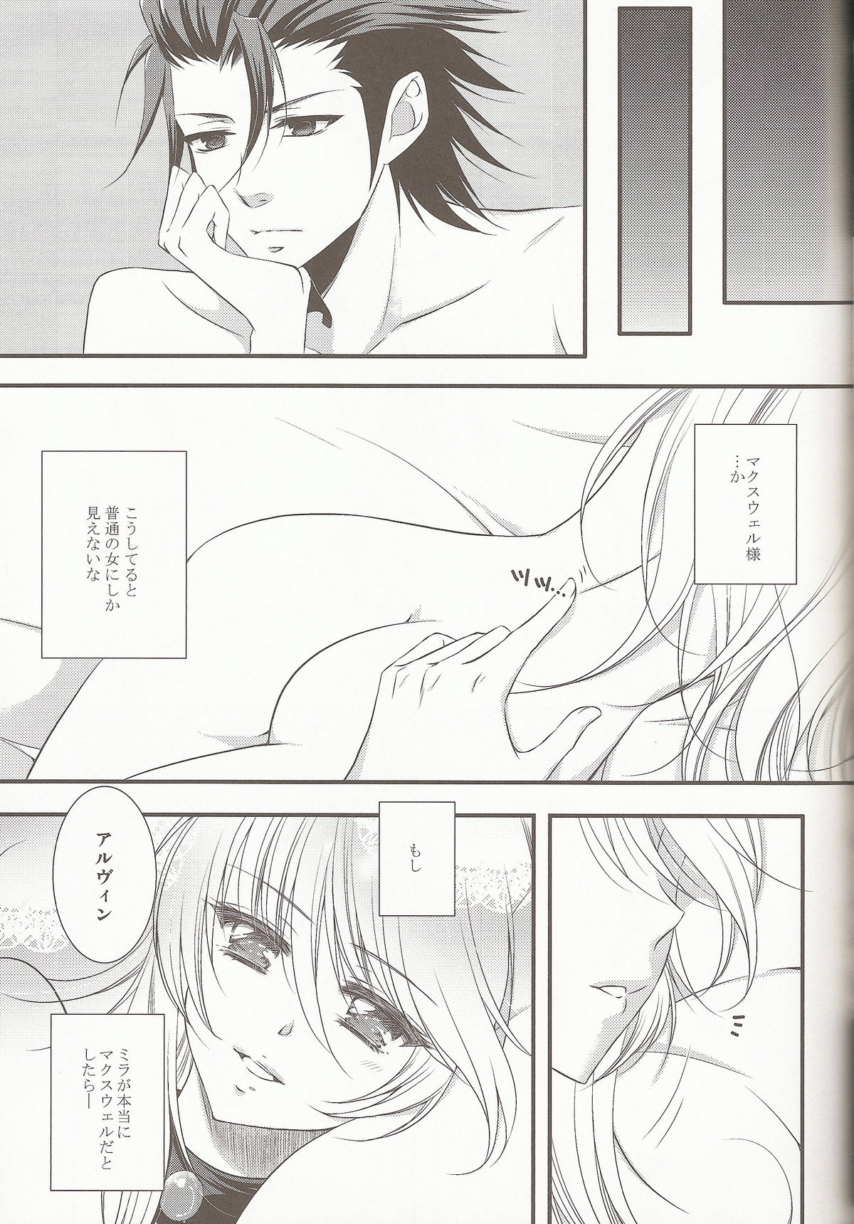 External Link - Page 19