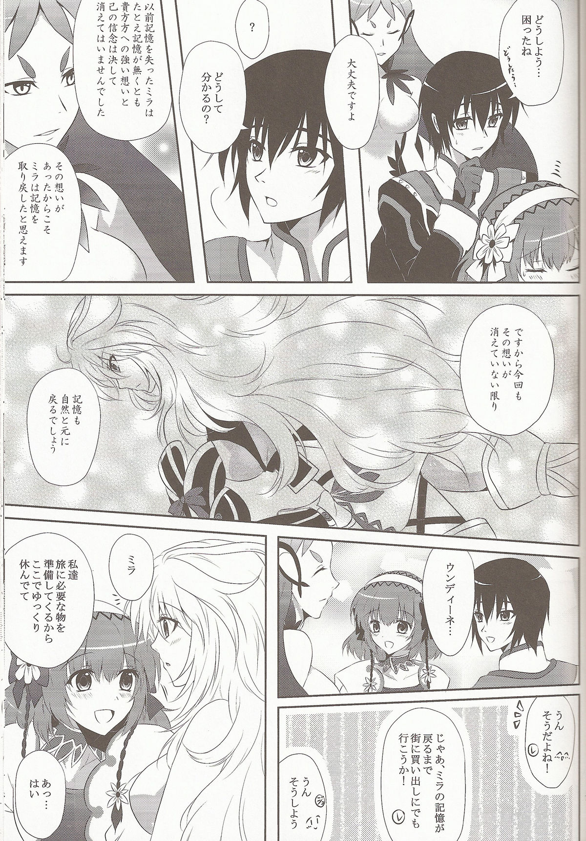 External Link - Page 25
