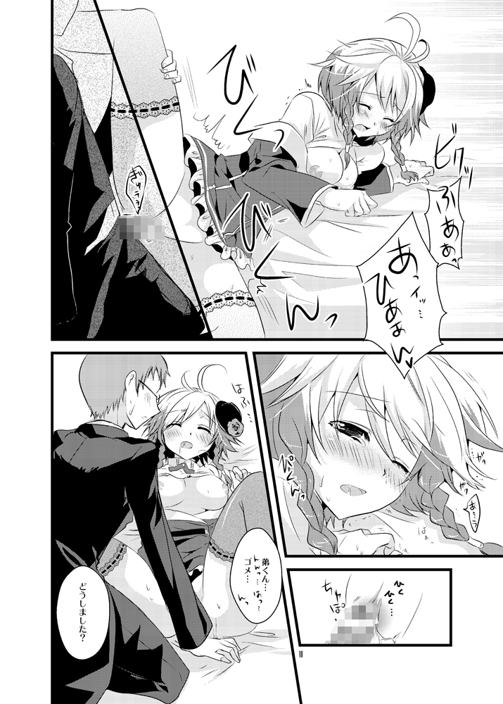 mint tears - Page 17