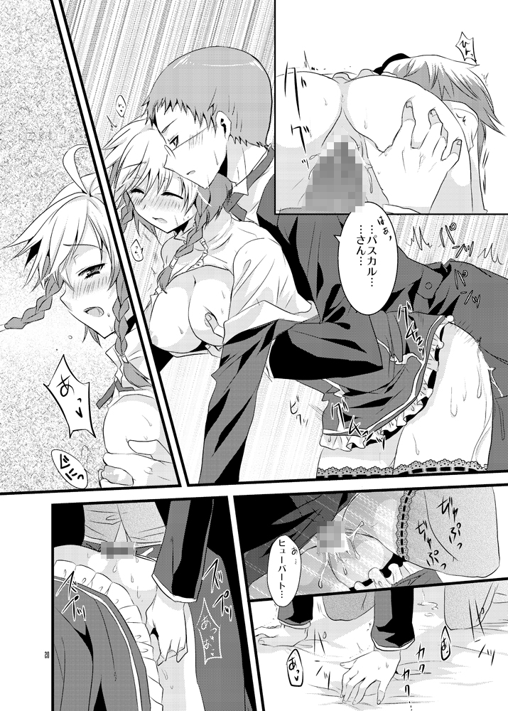 mint tears - Page 19