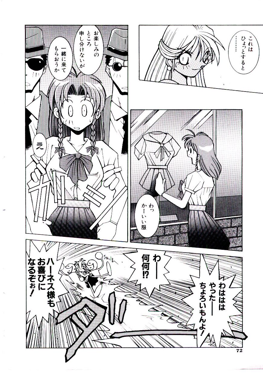 BoBo - Page 77