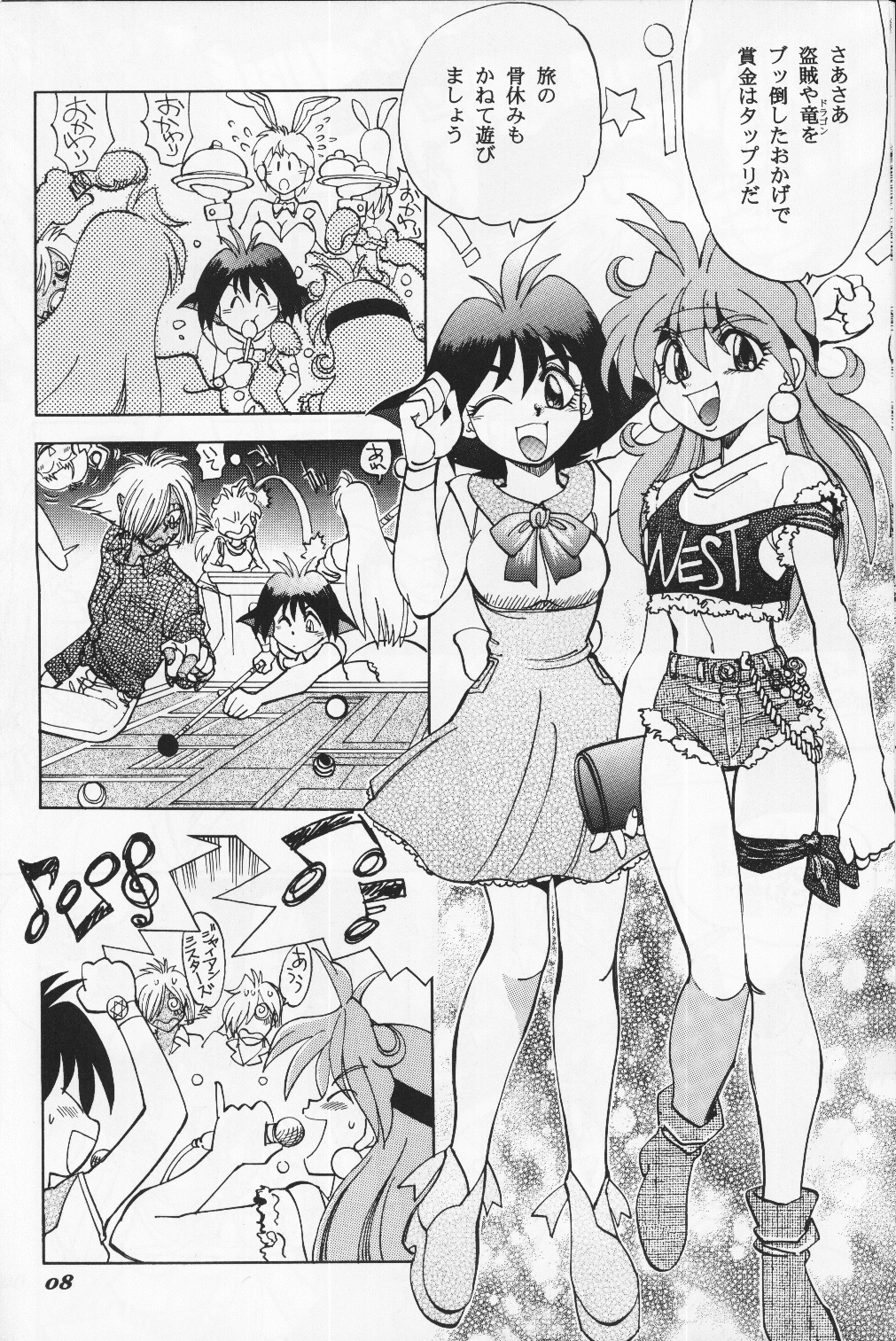 Preview page 8