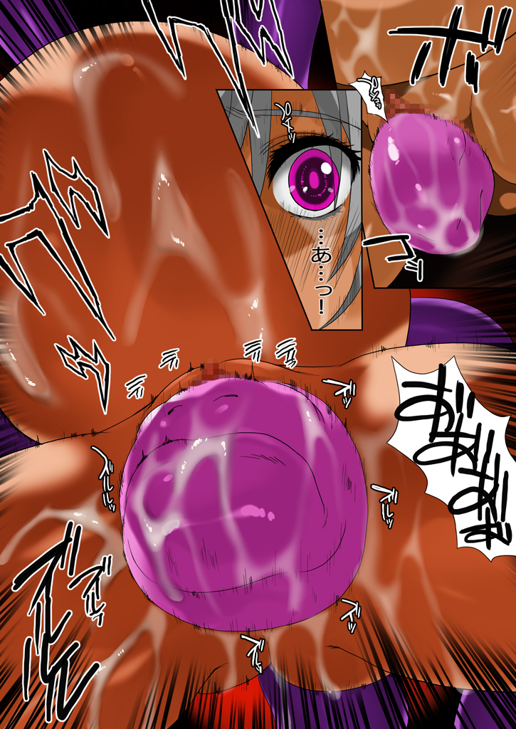 Elf Gari 5 - Page 54
