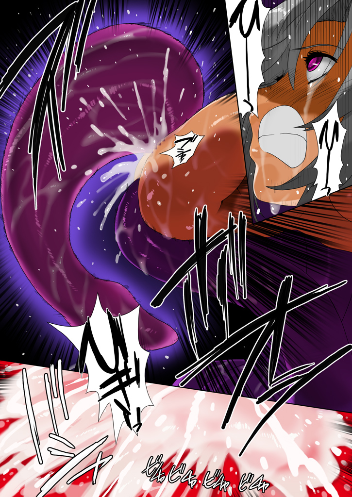 Elf Gari 5 - Page 55