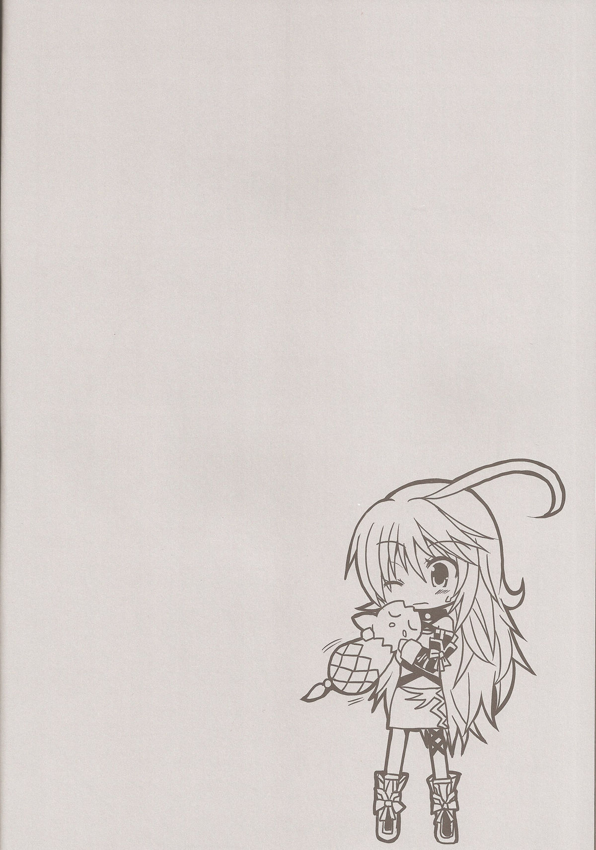 Seirei×Boku×Osananajimi - Page 4