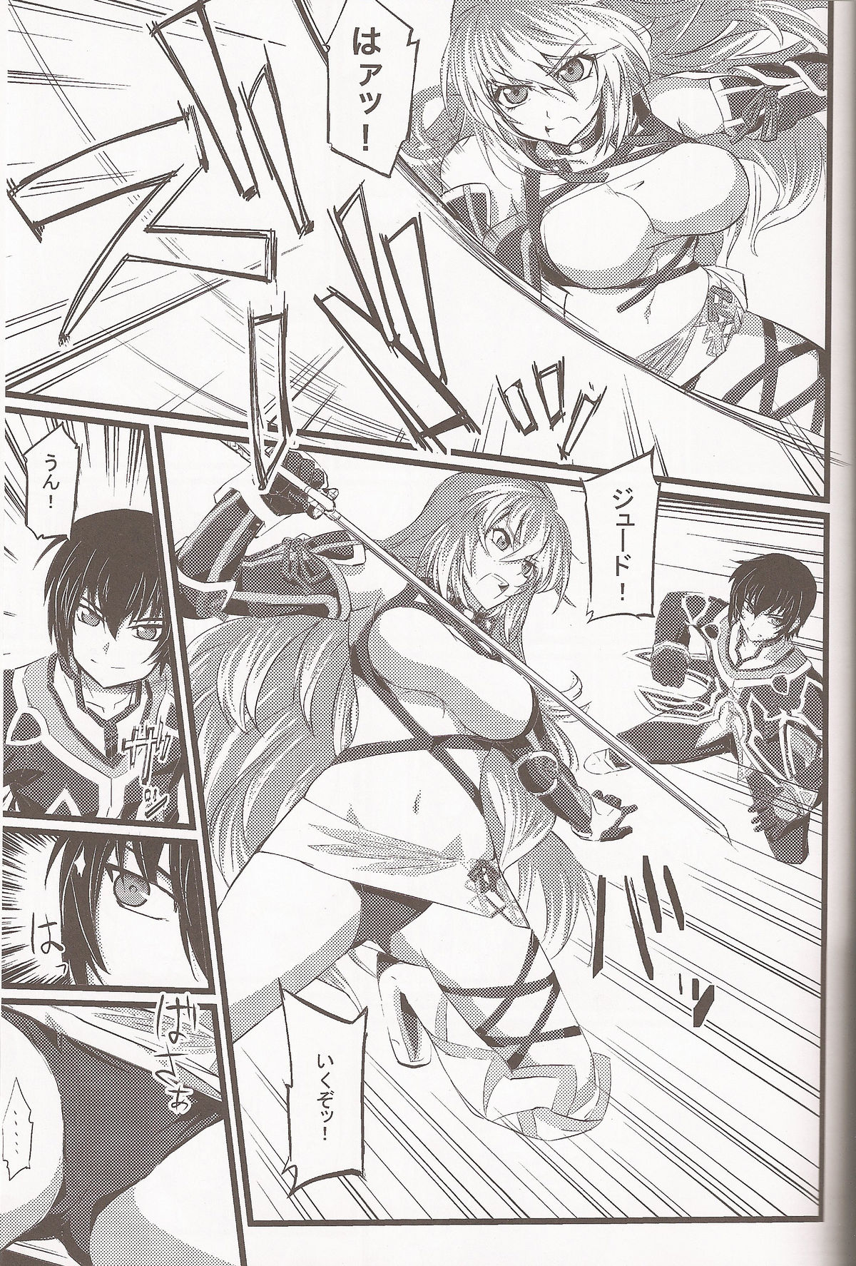 Preview page 2