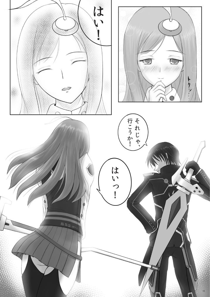 Lumiplus - Page 18