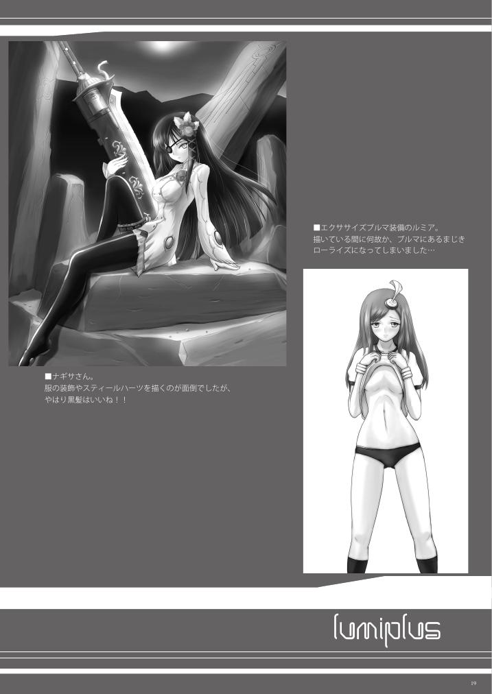 Lumiplus - Page 19