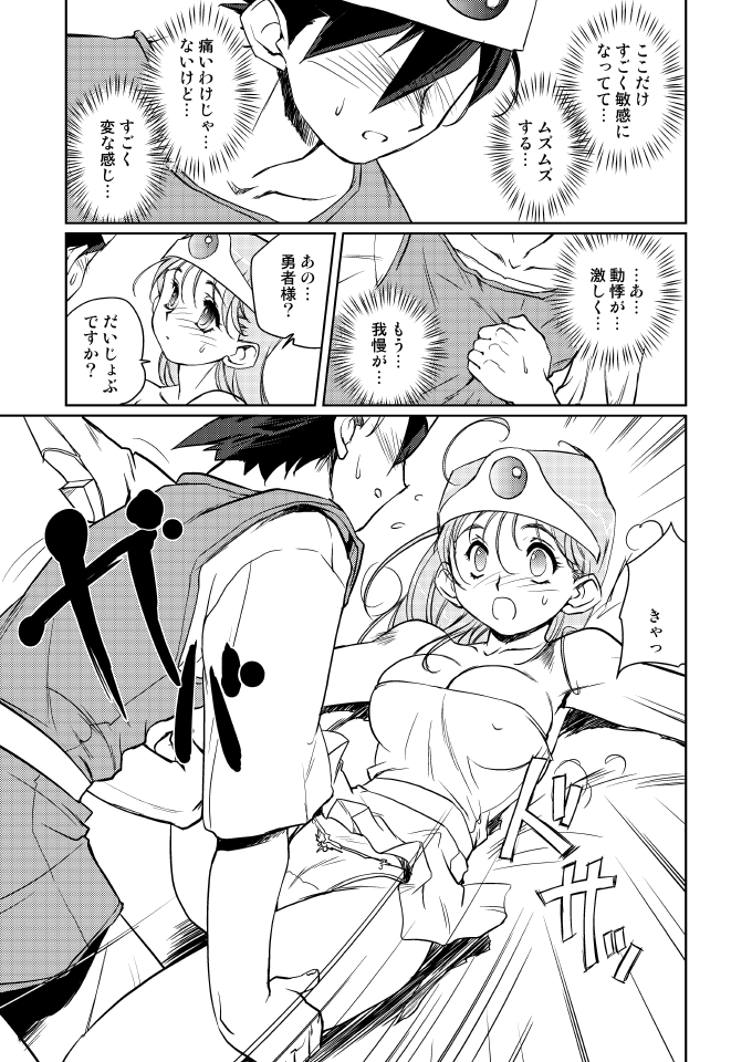 Preview page 4