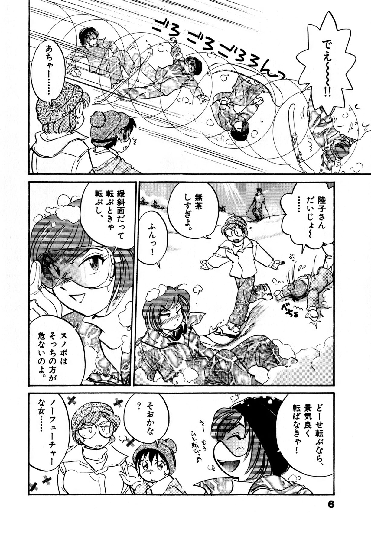 Preview page 8