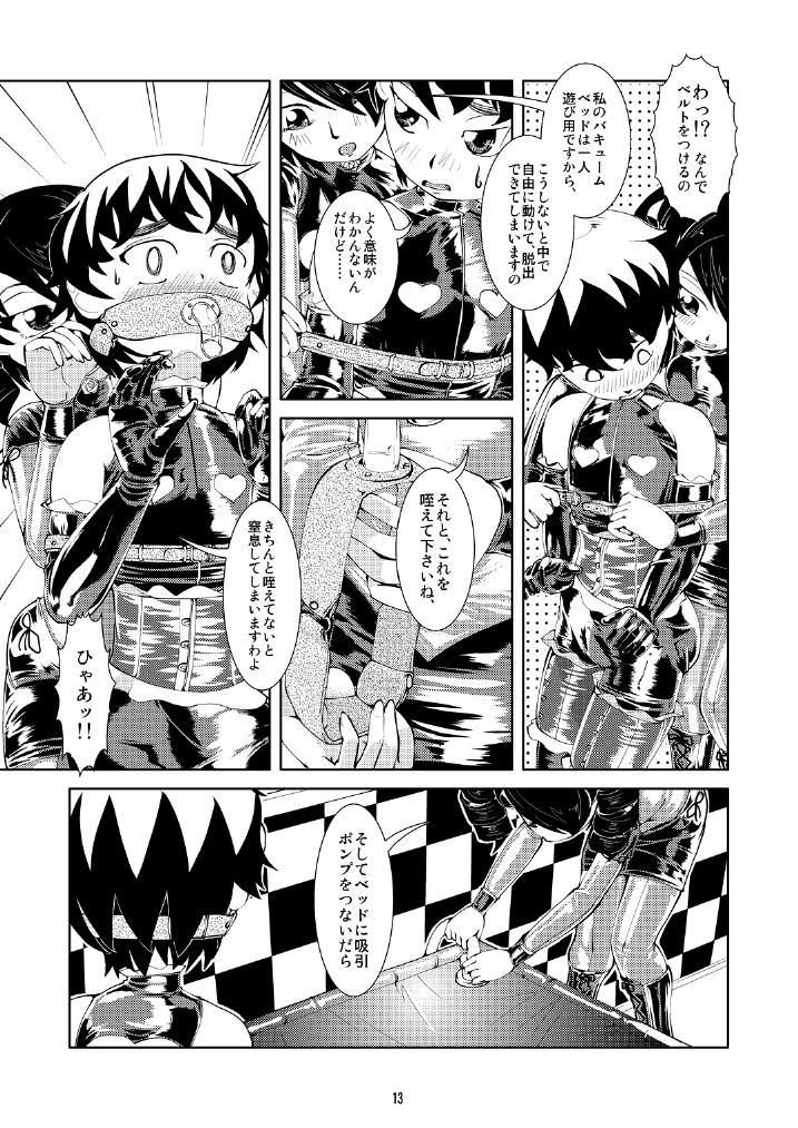 Vacuum Oneesan - Page 12
