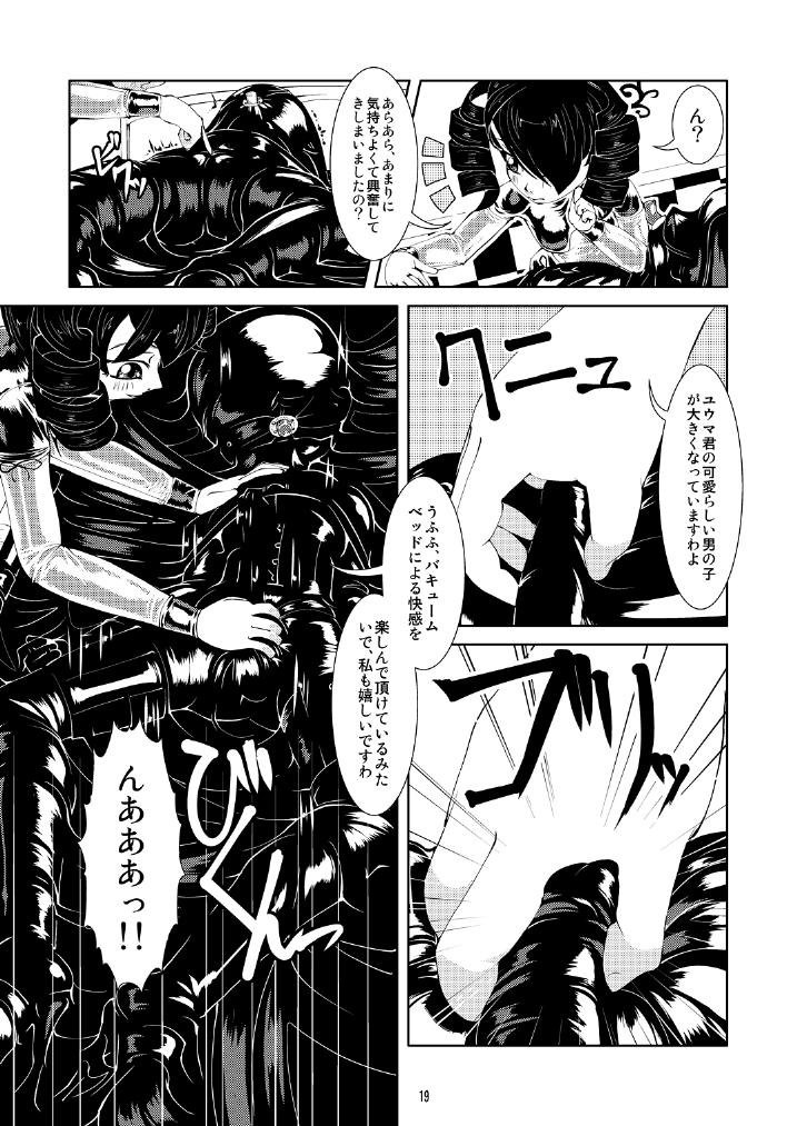 Vacuum Oneesan - Page 18