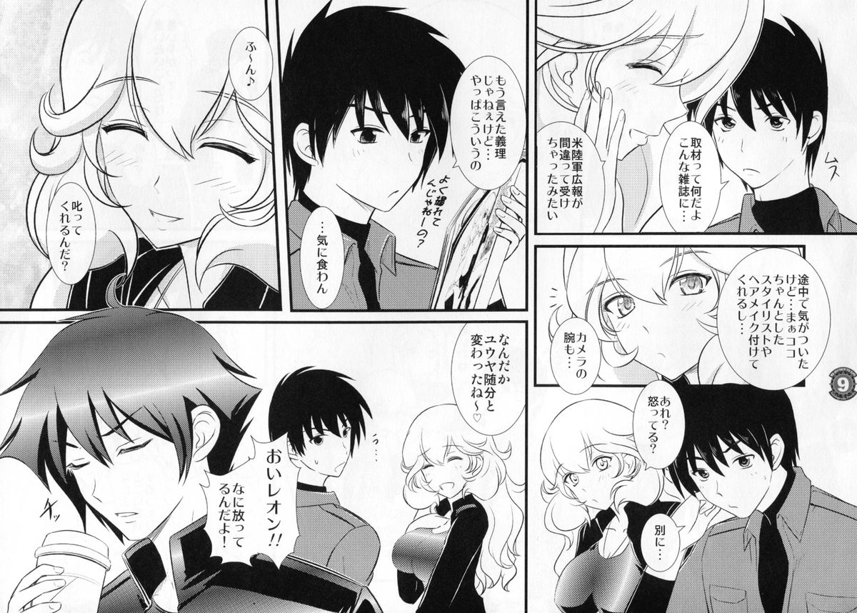 Liguria no Hitomi - Page 9