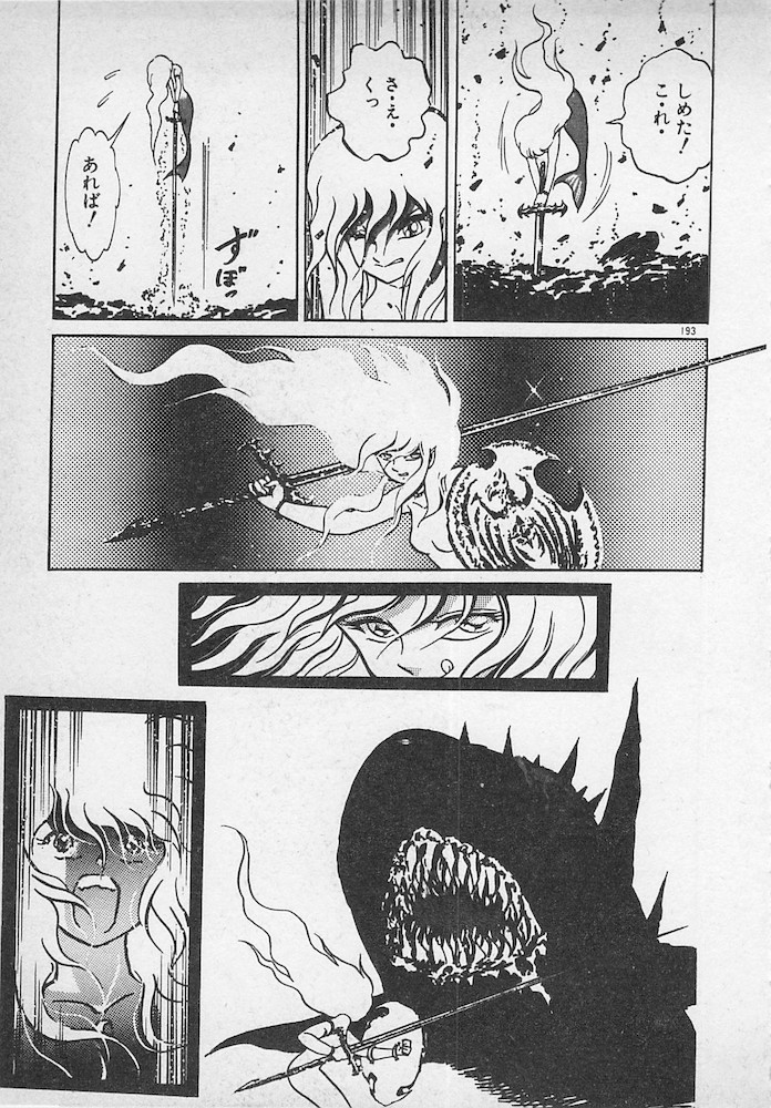 Stop Motion - Page 194