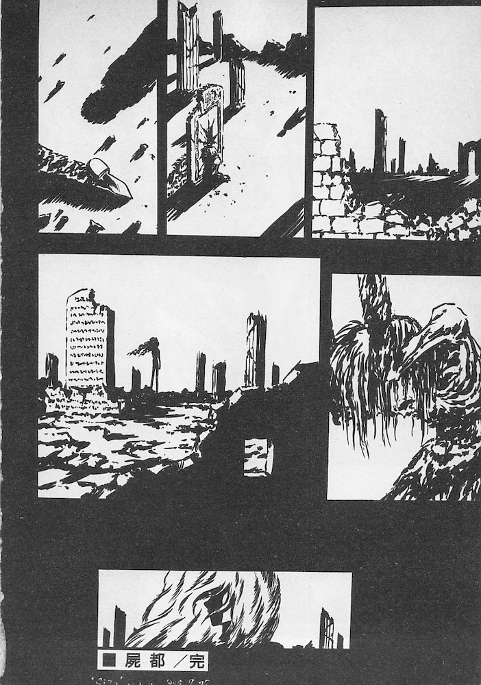 Stop Motion - Page 223