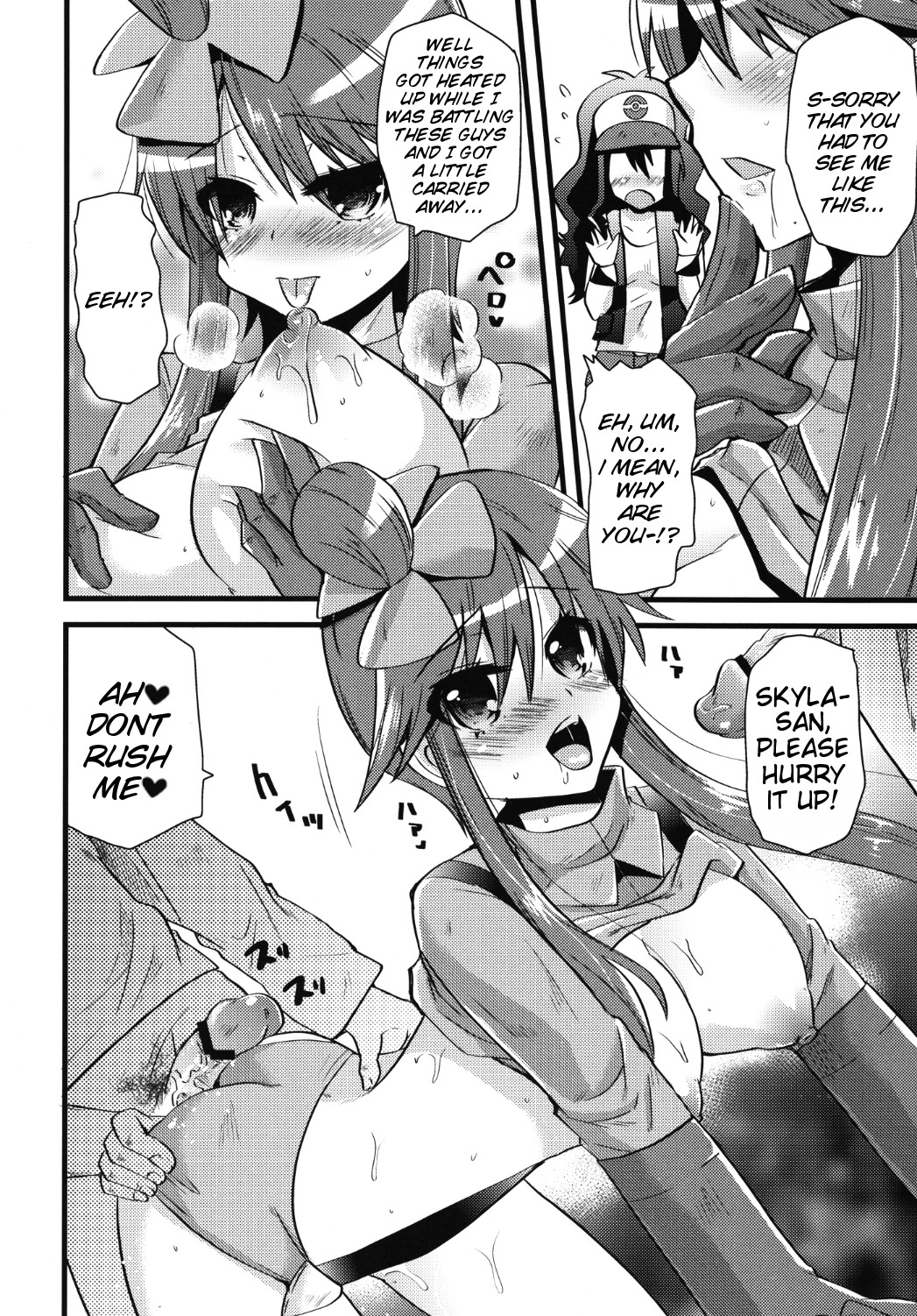 Preview page 5