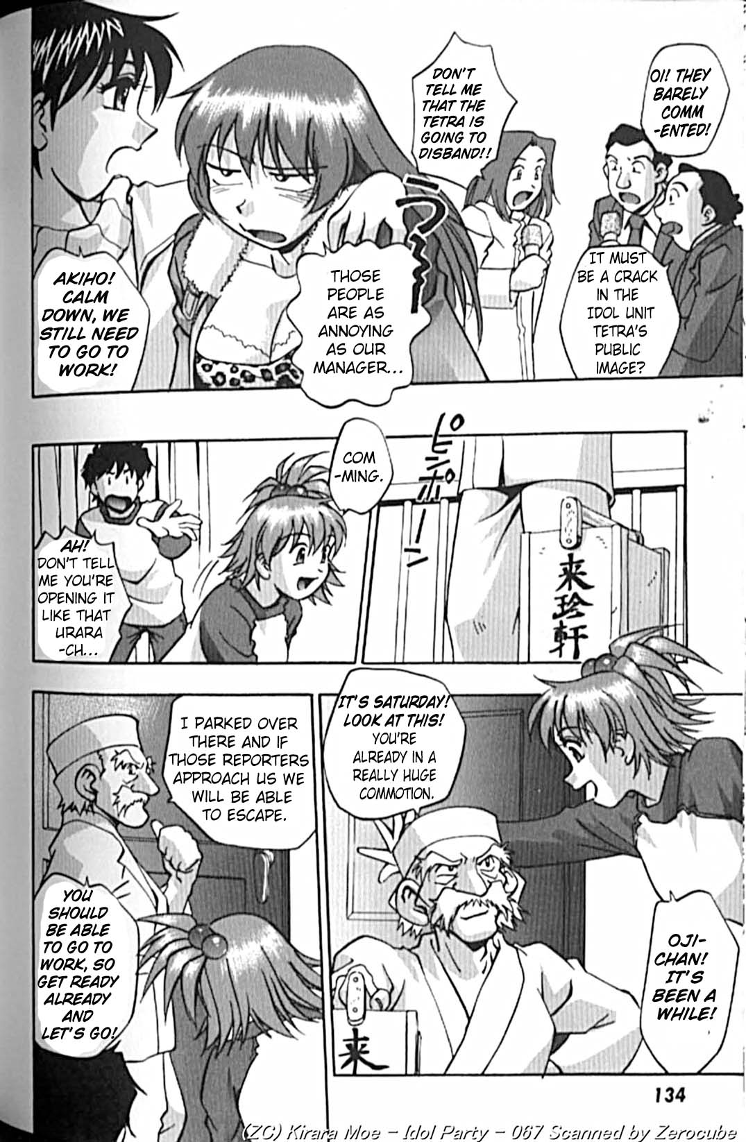 Idol Party - Page 140