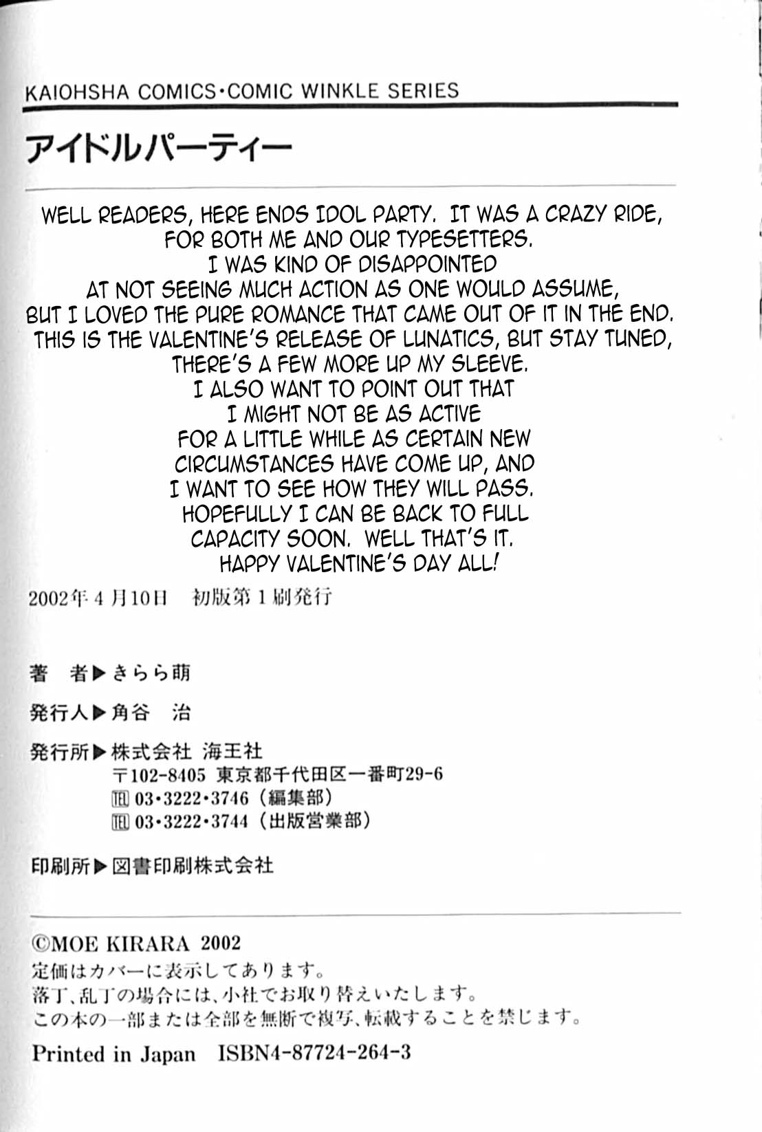 Idol Party - Page 170
