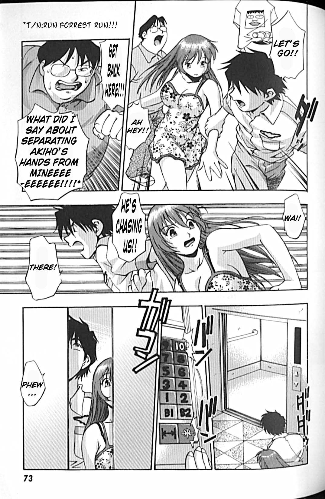 Idol Party - Page 76