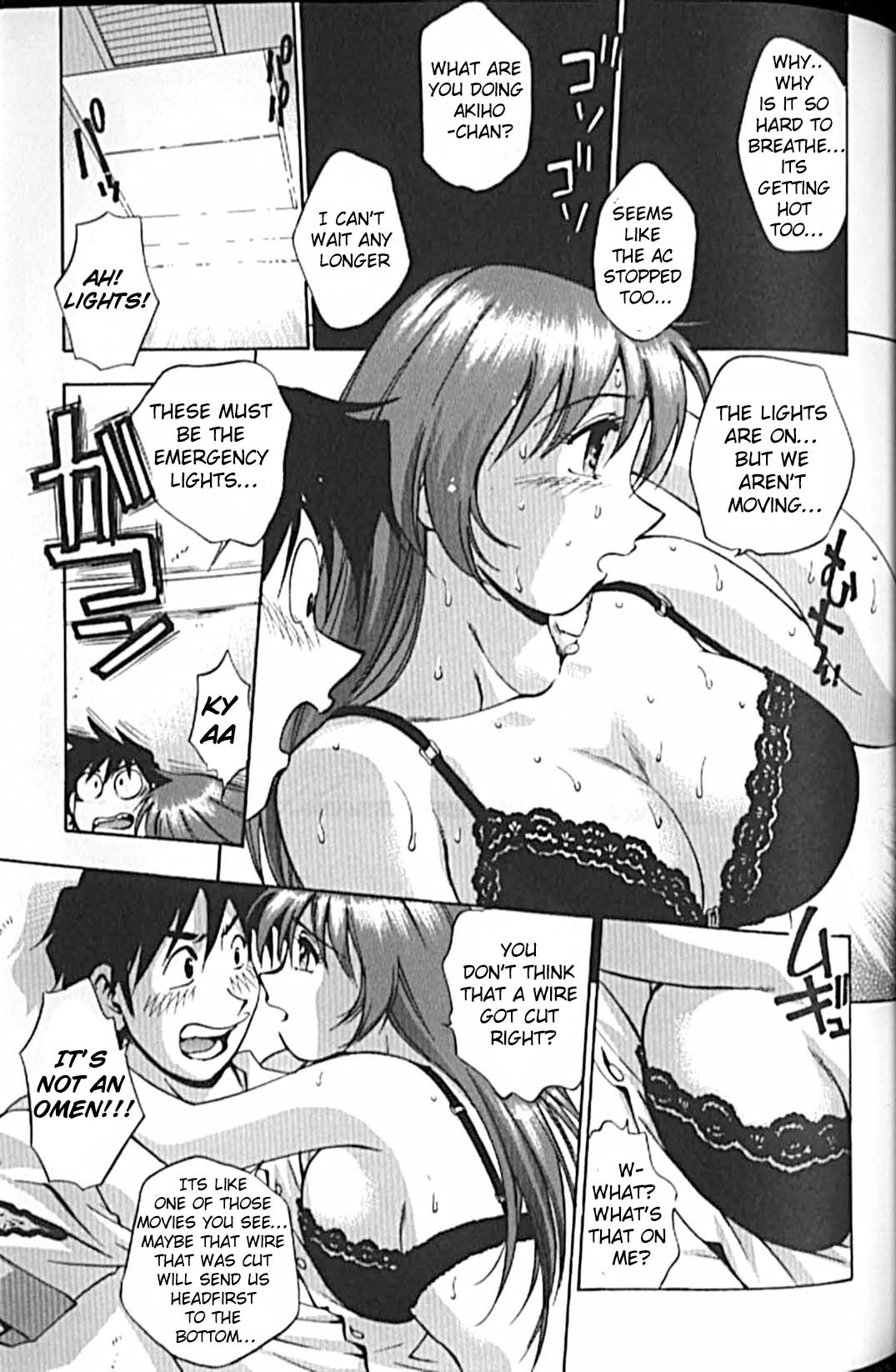 Idol Party - Page 78