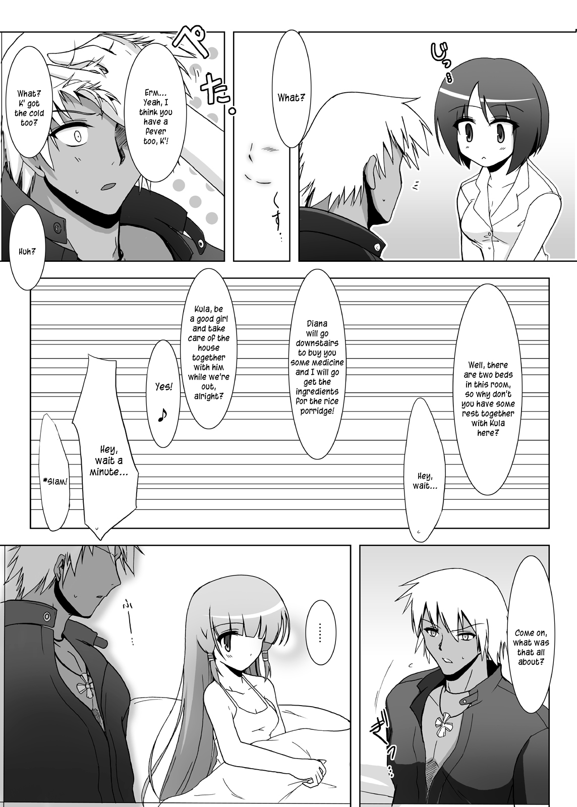 Glacial Mannequin - Page 31