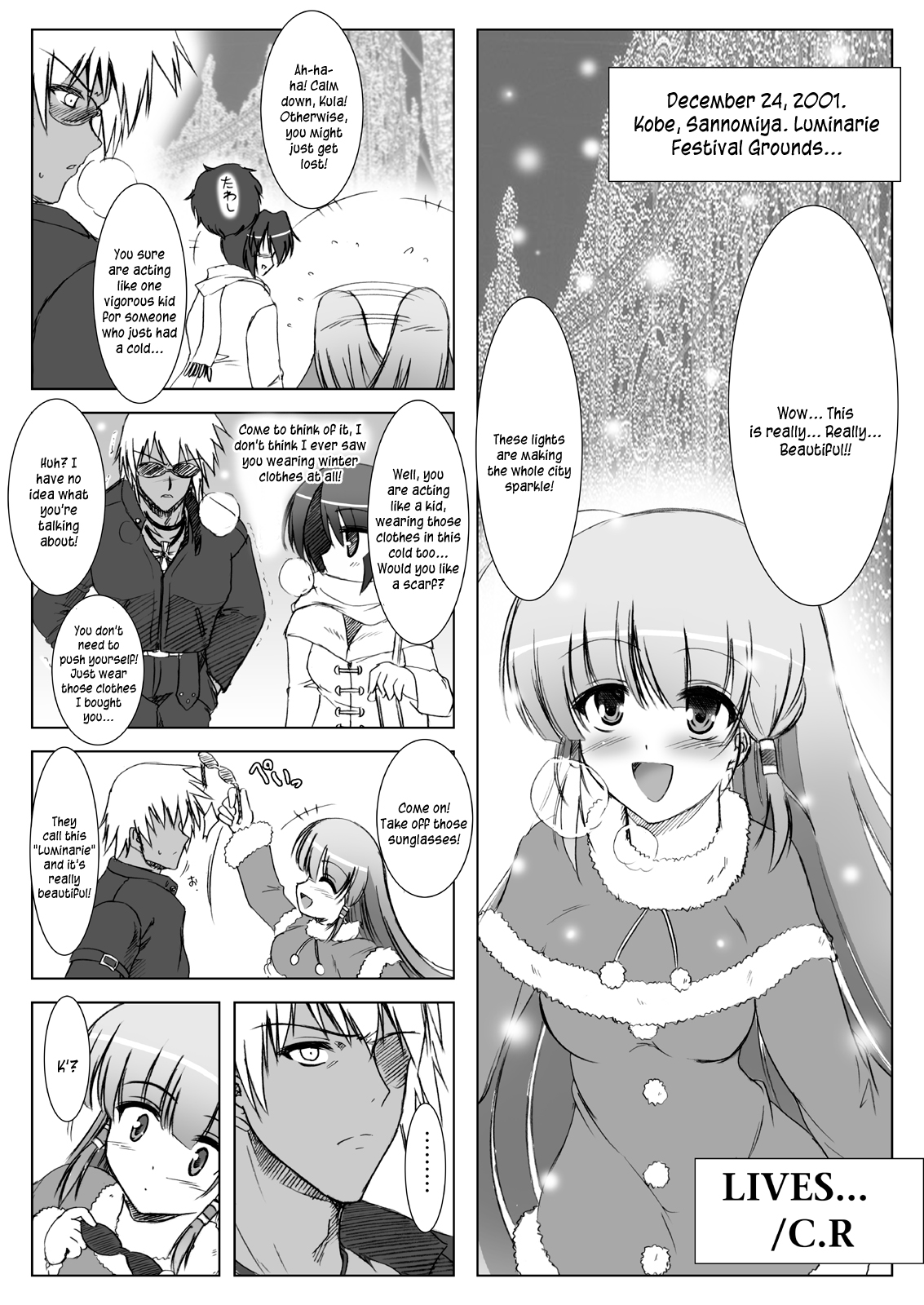 Glacial Mannequin - Page 40
