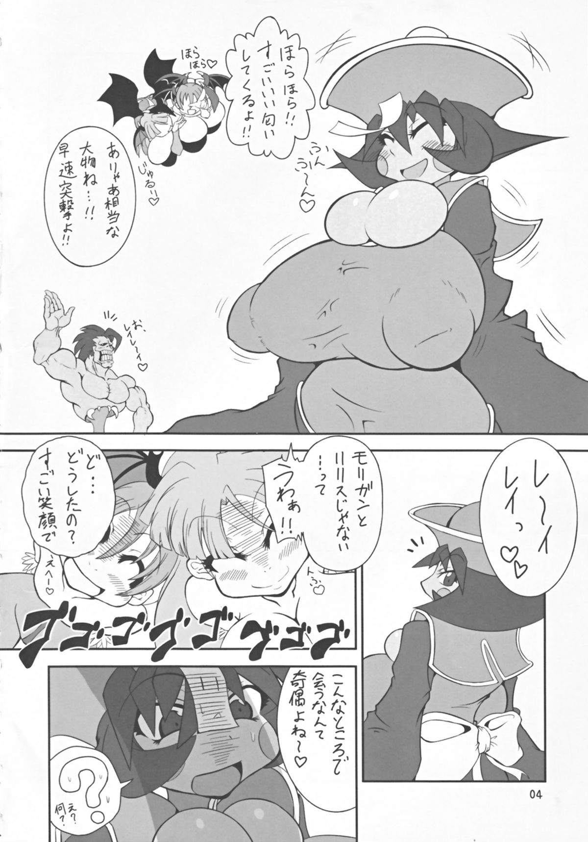 Preview page 4