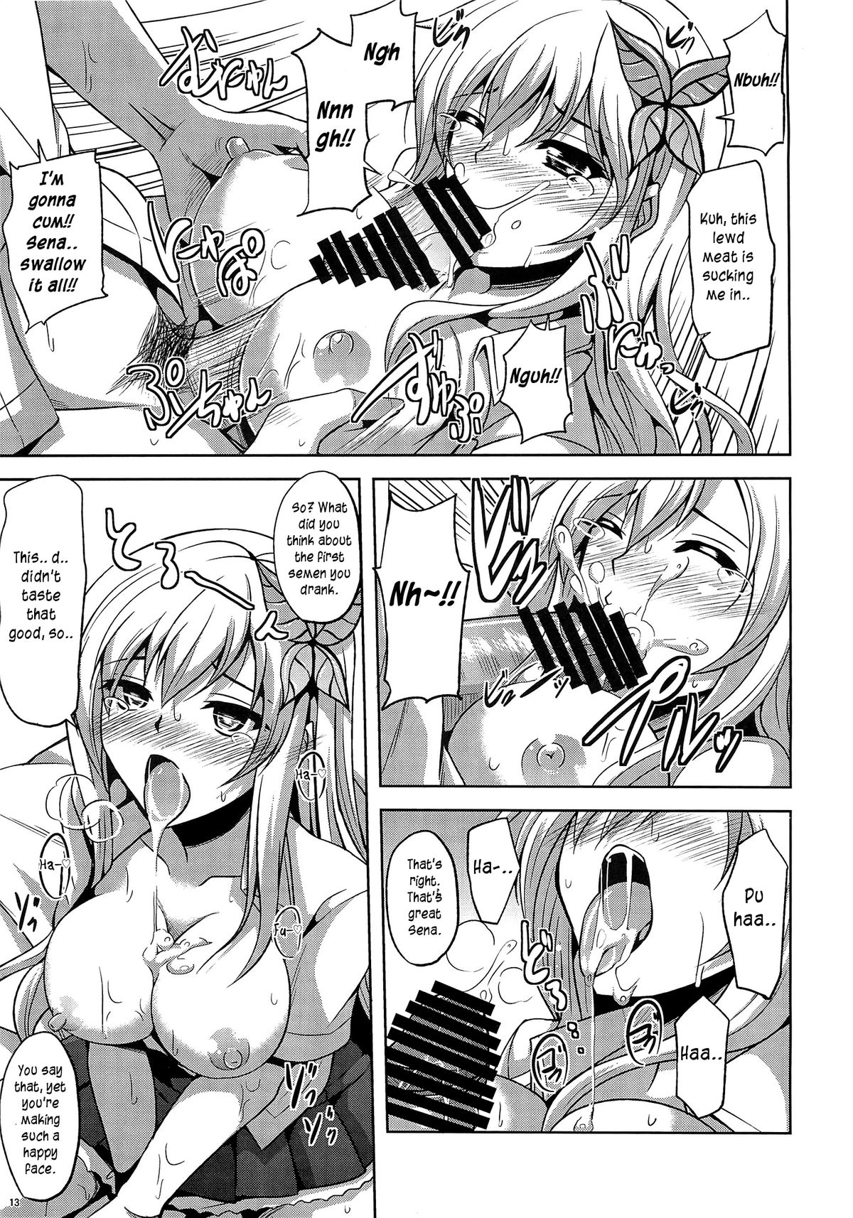 Air Niku Ijiri - Page 12