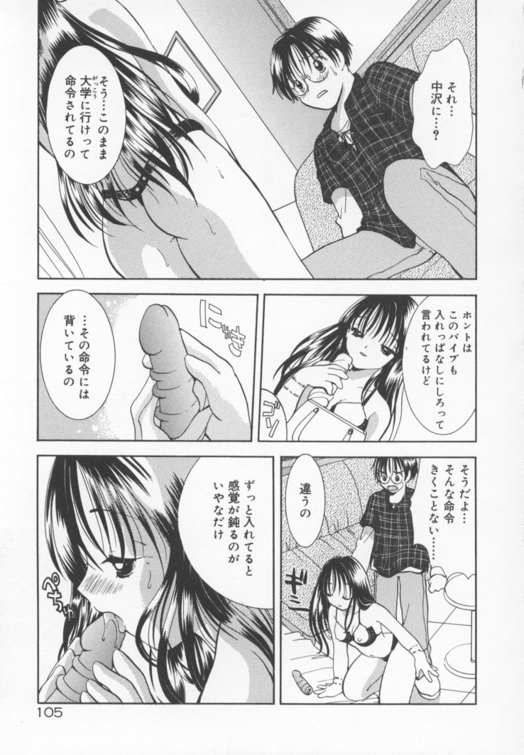 Kawaii Kemono - Page 112