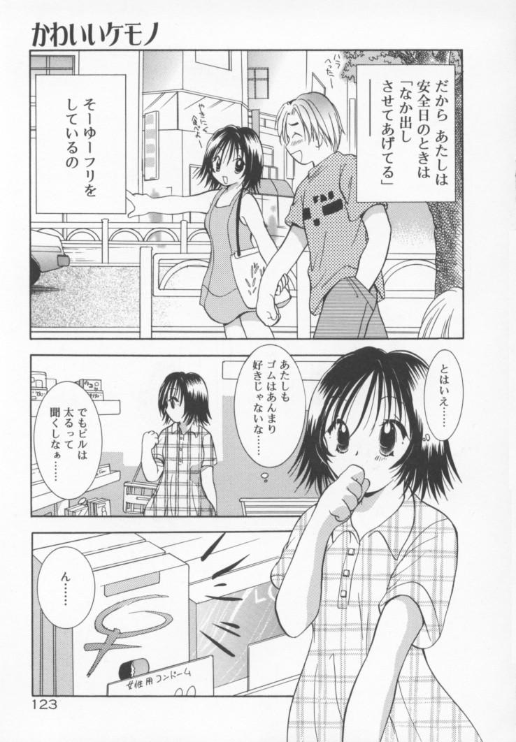 Kawaii Kemono - Page 130