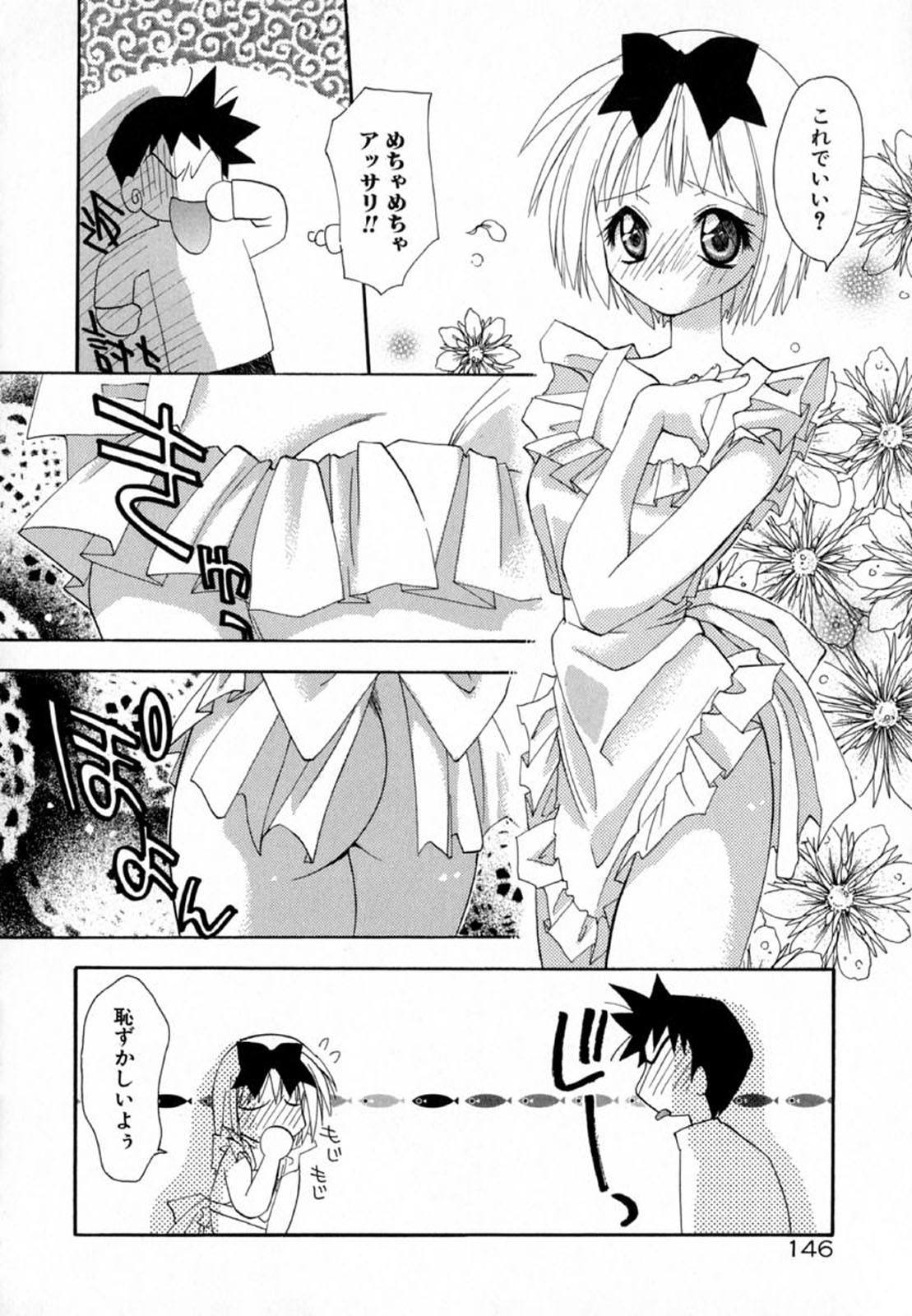 Pink Hoppeta - Page 148
