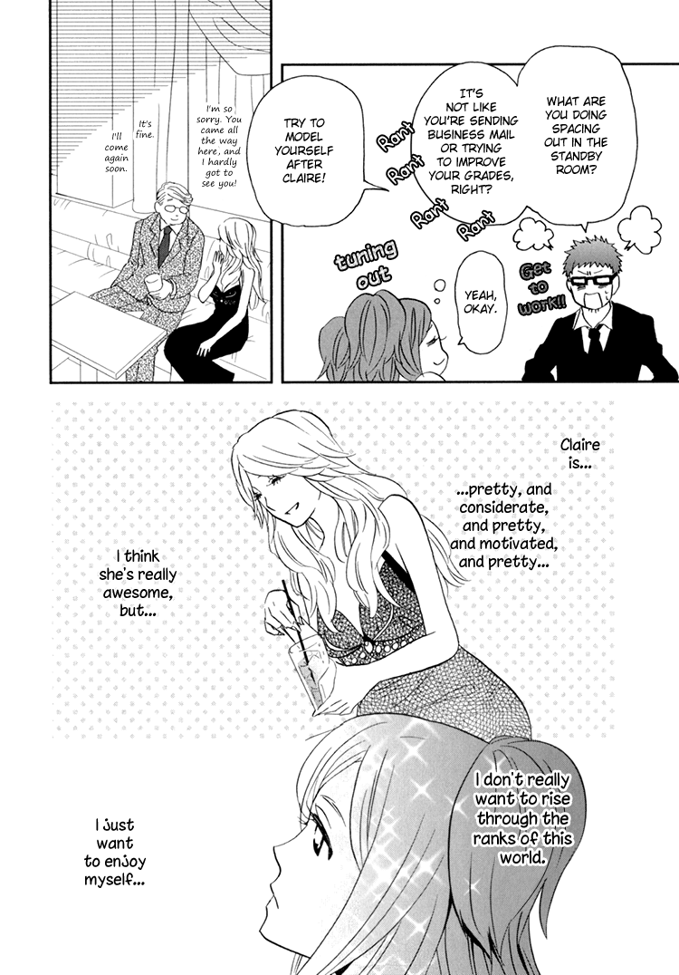 Sweet Guilty Love Bites - Page 104