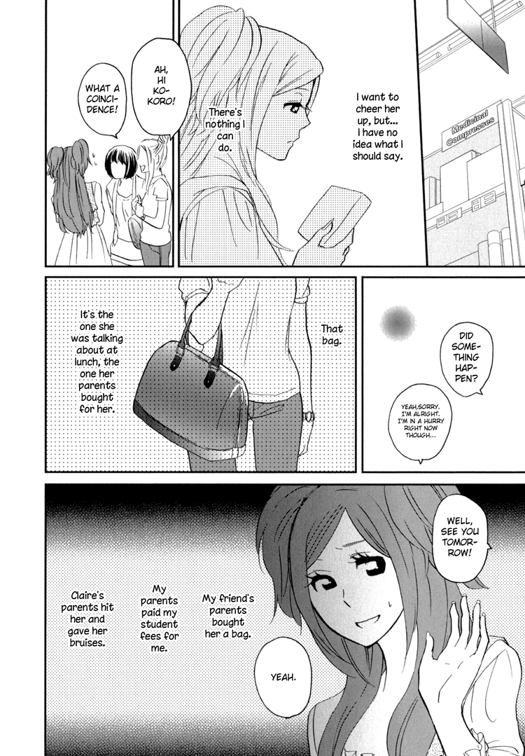 Sweet Guilty Love Bites - Page 112