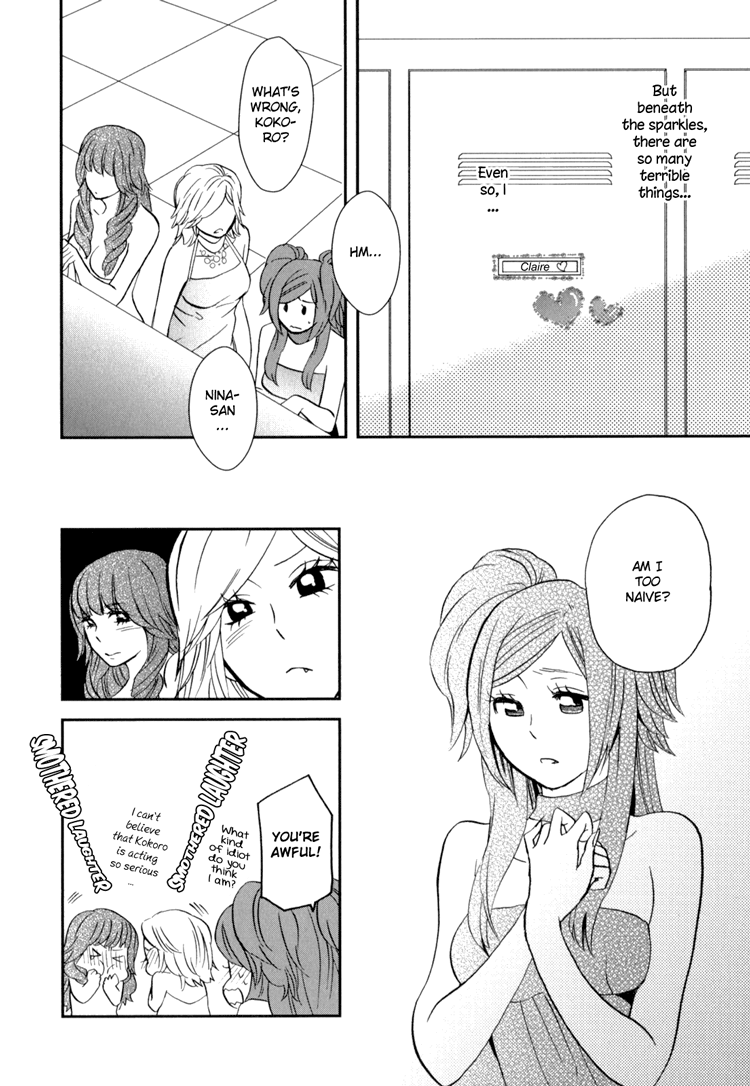 Sweet Guilty Love Bites - Page 116