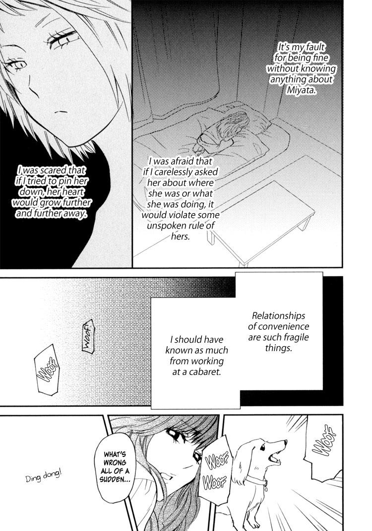 Sweet Guilty Love Bites - Page 43
