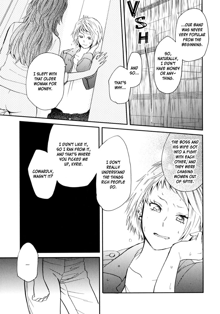 Sweet Guilty Love Bites - Page 47