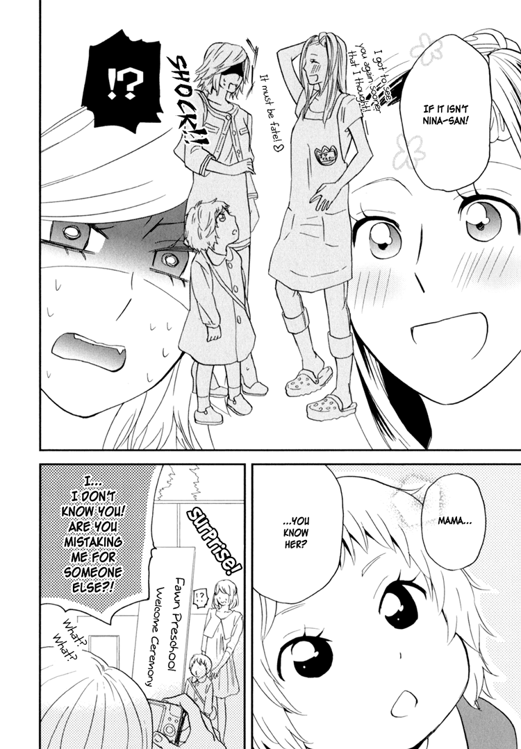 Sweet Guilty Love Bites - Page 56
