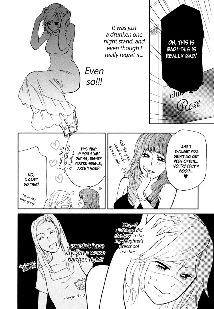 Sweet Guilty Love Bites - Page 58