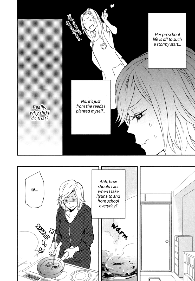 Sweet Guilty Love Bites - Page 60